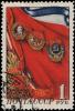 Rus_Stamp-30_let_VLKSM-1948-1.jpg
