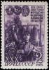 Rus_Stamp-30_let_VLKSM-1948-2.jpg