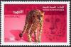 Colnect-1390-070-Cheetah-Acinonyx-jubatus.jpg