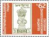 Colnect-1803-889-Stamp-India-No-183.jpg