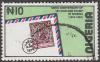 Colnect-3866-715-Stamp-on-envelope.jpg