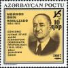 Colnect-4428-781-Surcharge-on-stamp-of-Mammed-Amin-Rasulzade.jpg