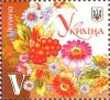 Petrykivka_stamp%2C_2010.jpg