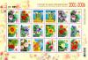 Stamp_of_Ukraine_standard_2001-2006.jpg