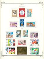 WSA-Chad-Postage-1970-1.jpg