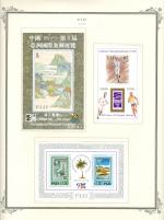 WSA-Fiji-Postage-1996-2.jpg