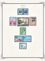 WSA-Japan-Postage-1970-4.jpg