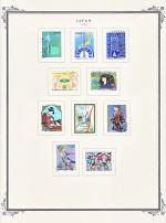 WSA-Japan-Postage-1986-2.jpg