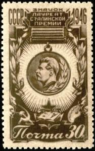 Stalin_Prize_Medal_Stamp_1946_original.JPG
