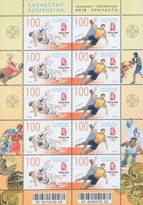 Stamp_of_Kazakhstan_kz618-9ash.jpg