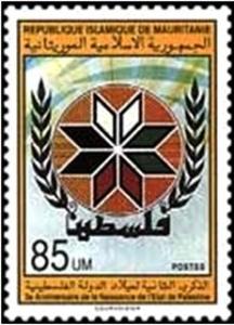 Colnect-3506-796-State-of-Palestine.jpg