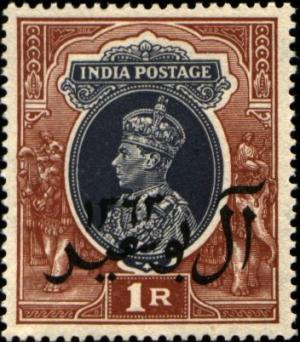 1944_1_rupee_Indian_stamp_for_use_in_Oman.jpg
