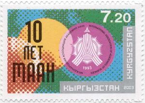 Stamp_of_Kyrgyzstan_10let_maan_.jpg