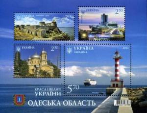 Stamps_2014_Ukrposhta_%28%25E2%2584%2596126%29.jpg