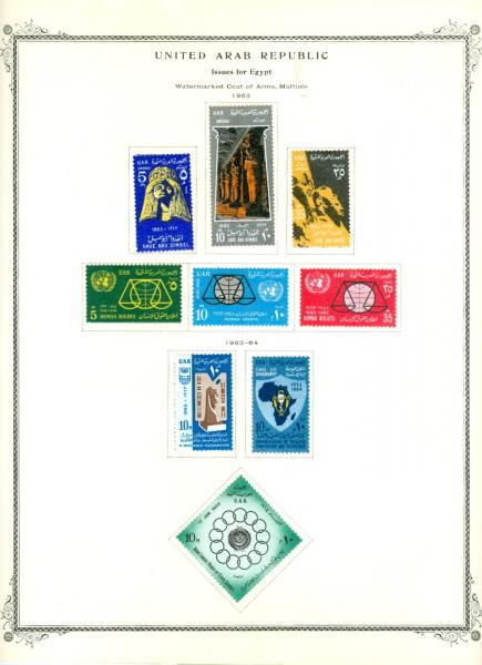WSA-Egypt-Postage-1963-64.jpg