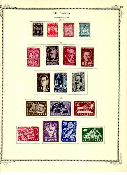 WSA-Bulgaria-Postage-1950-51-2.jpg