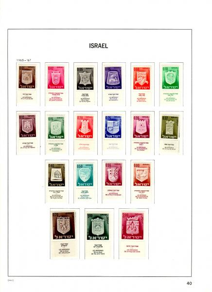 WSA-Israel-Postage-1965-67.jpg