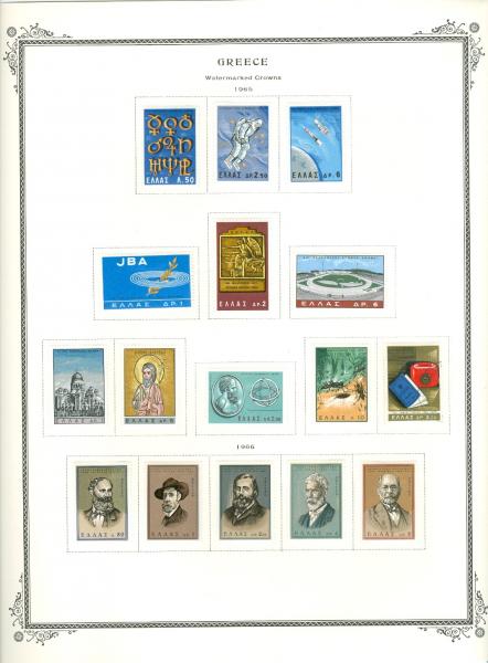 WSA-Greece-Postage-1965-66.jpg