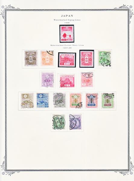 WSA-Japan-Postage-1936-38.jpg