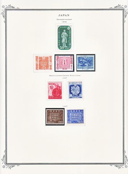WSA-Japan-Postage-1946-47.jpg