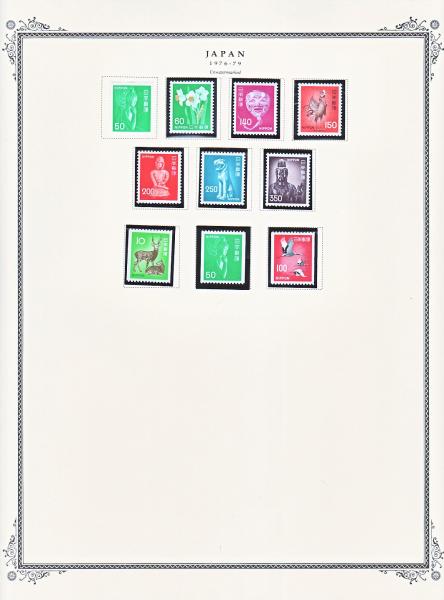 WSA-Japan-Postage-1976-79.jpg