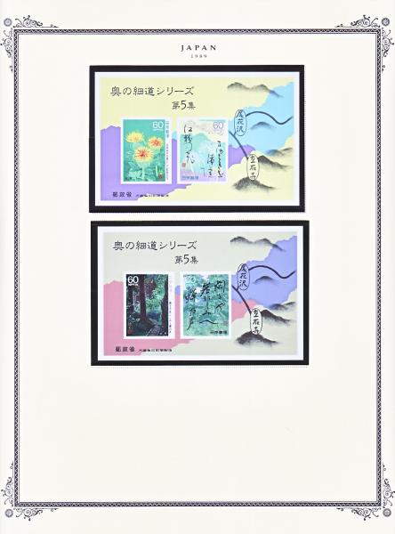 WSA-Japan-Postage-1989-5.jpg