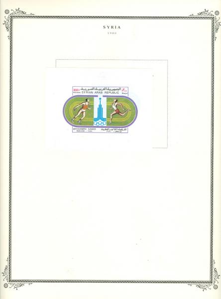 WSA-Syria-Postage-1980-4.jpg