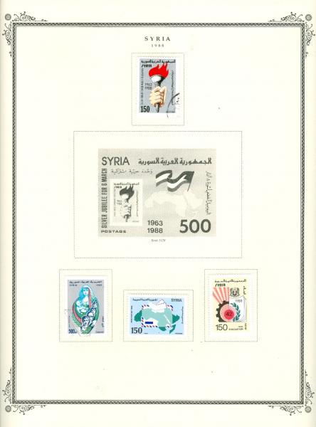 WSA-Syria-Postage-1988-1.jpg