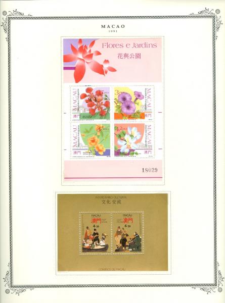 WSA-Macao-Postage-1991-3.jpg