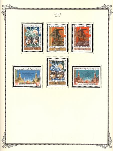 WSA-Laos-Postage-1977-1.jpg