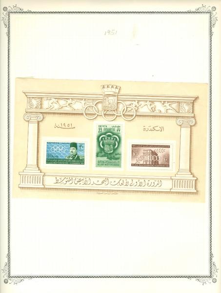 WSA-Egypt-Postage-1951-3.jpg