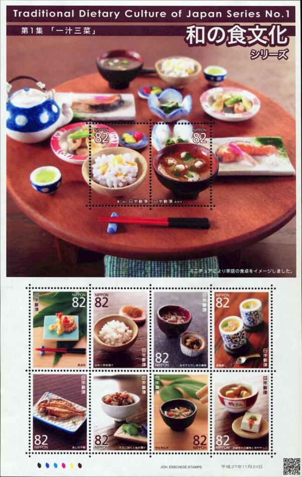 Colnect-5742-660-Traditional-Dietary-Culture-of-Japan-Series-1.jpg