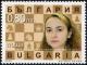Colnect-5149-101-Antoaneta-Stefanowa-Chessboard.jpg
