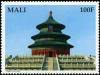Colnect-1209-534-Temple-of-Heaven.jpg