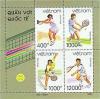 Colnect-1654-855-International-tennis.jpg
