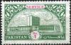 Colnect-2026-178-State-Bank-Of-Pakistan.jpg