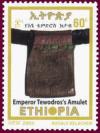 Colnect-3344-000-Emperor-Tewodros-rsquo-s-amulet.jpg