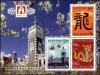 Colnect-3588-467-Beijing-2012-International-Stamp-and-Coin-Expo.jpg