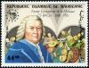 Colnect-998-955-European-Music-Year---tercentenary-of-the-birth-of-JS-Bach.jpg