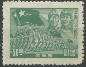 Colnect-3127-239-General-Chu-Teh-Mao-Tse-tung-and-troops.jpg