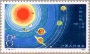 Colnect-3928-176-Rare-planet-constellations-in-March-and-May-1982.jpg