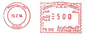 United_Arab_Emirates_stamp_type_4.jpg