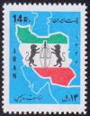 Colnect-1542-750-Emblem-of-the-Iranian-police-in-map.jpg
