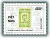 Colnect-1656-390-One-Of-The-Firsts-Stamp-Issue.jpg