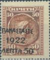 Colnect-2424-024-Overprint-on-the--1905-Cretan-State--issue.jpg