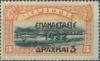Colnect-2424-026-Overprint-on-the--1905-Cretan-State--issue.jpg
