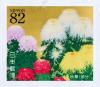 Colnect-5389-131-Chrysanthemums-by-Rieko-Morita.jpg