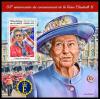 Colnect-5906-608-65th-Anniversary-of-the-Coronation-of-Queen-Elizabeth-II.jpg