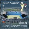 Colnect-961-066-20th-Arab-Gulf-Cup.jpg