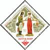 The_Soviet_Union_1966_CPA_3304_stamp_%28Porcelain_Figurines._Postman_and_Girl_with_Yoke%2C_19th_Century_%28Based_on_Alexey_Venetsianov%2527s_Drawings%2C_1815-1822%29%29.jpg